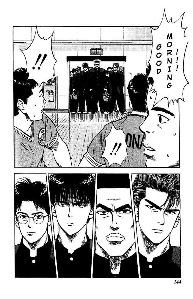 Slam Dunk Chapter 25 11